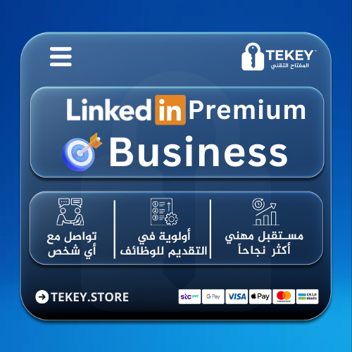 لينكد ان بريميوم | LinkedIn Premium Business