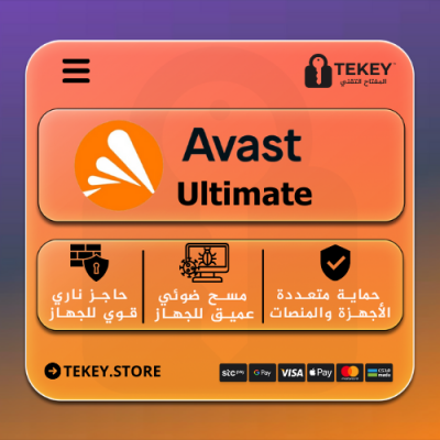 افاست | Avast