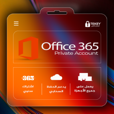 اوفيس 365 Office