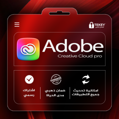 ادوبي كريتيف كلاود برو | Adobe Creative Cloud Pro