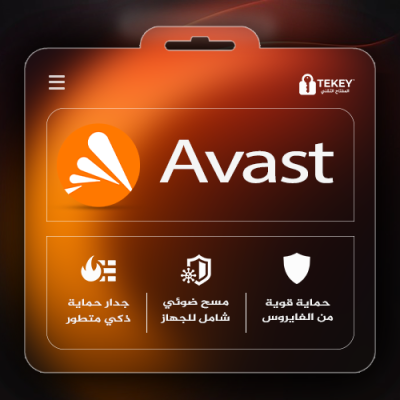 افاست | Avast