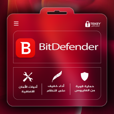 بيتديفيندير | Bitdefender