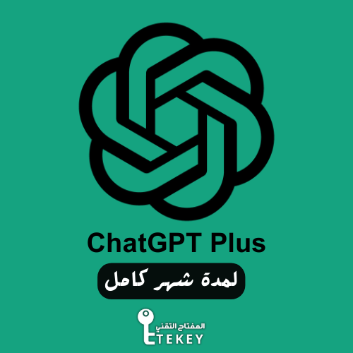شات جي بي تي بلس