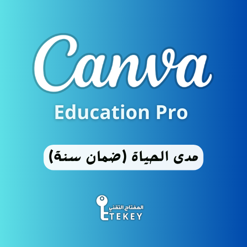 كانفا برو مدى الحياة